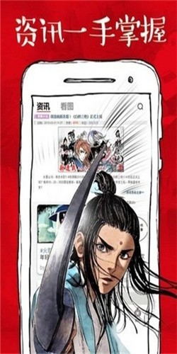 虾漫app