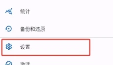 繁花漫画 截图