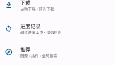 繁花漫画 截图