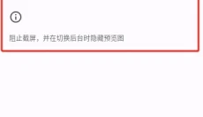 繁花漫画 截图