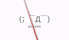 繁花漫画 截图
