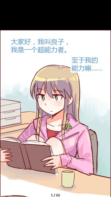 繁花漫画