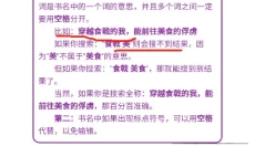 蓝海搜书app 截图