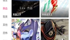 全是漫画正版 截图