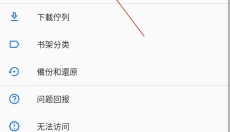 全是漫画正版 截图