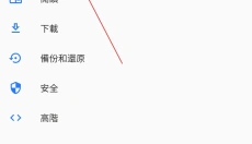全是漫画正版 截图