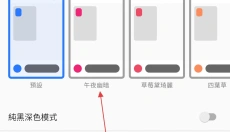全是漫画正版 截图
