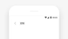 Via最新版 截图