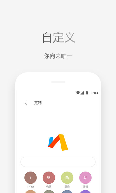 Via最新版