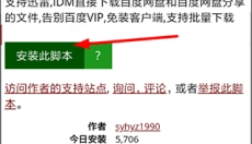 Via最新版 截图
