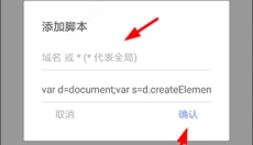 Via最新版 截图