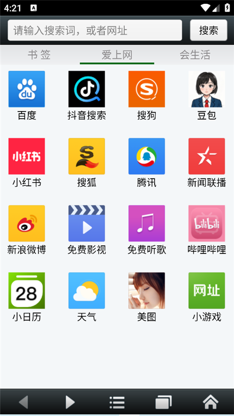 悦动浏览器