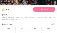 悦动浏览器 截图