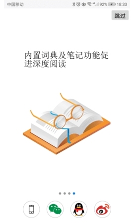 超感浏览器app