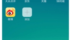 超感浏览器app 截图