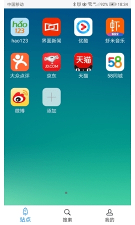 超感浏览器app