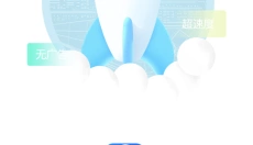 爱搜浏览器安卓版 截图