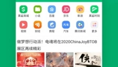 黑鲨浏览器正版 截图