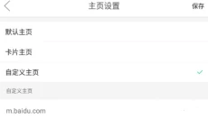黑鲨浏览器正版 截图