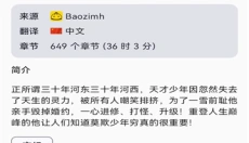 Kotatsu最新版 截图