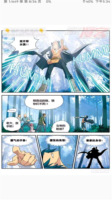 Kotatsu最新版