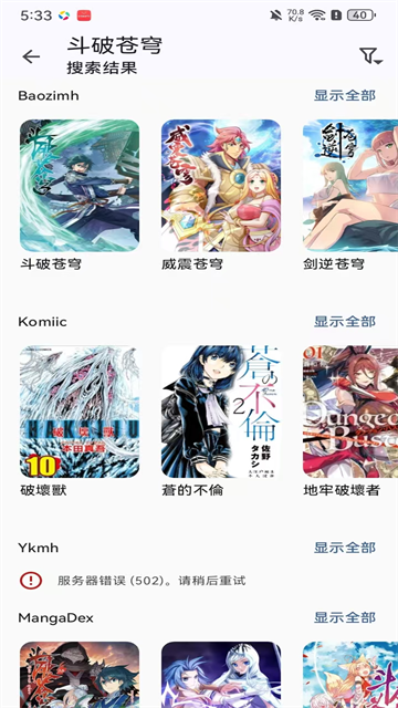 Kotatsu最新版