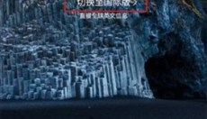 微软必应 截图