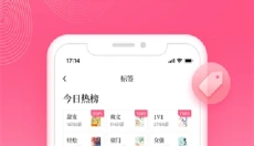 红袖读书 截图