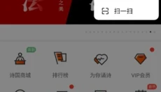 中国诗歌网 截图