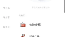 中国诗歌网 截图