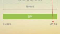 中国诗歌网 截图