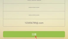中国诗歌网 截图