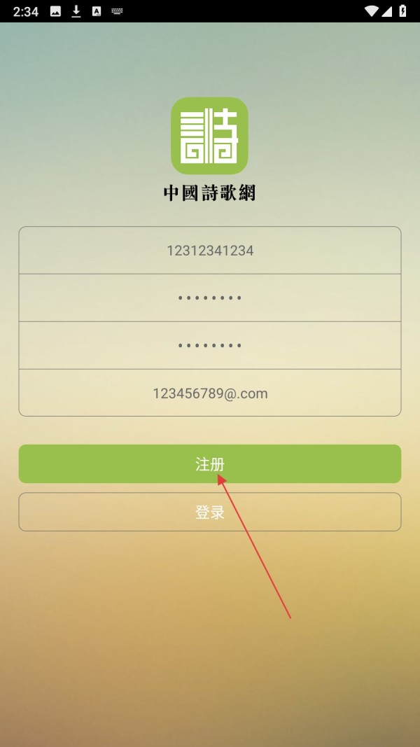 11165605oont.png