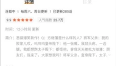 比漫熊漫画神器 截图