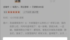 比漫熊漫画神器 截图