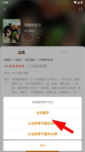 比漫熊漫画神器