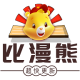 比漫熊漫画神器