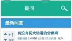 琉璃神社软件 截图