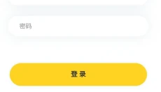 啵乐漫画app 截图