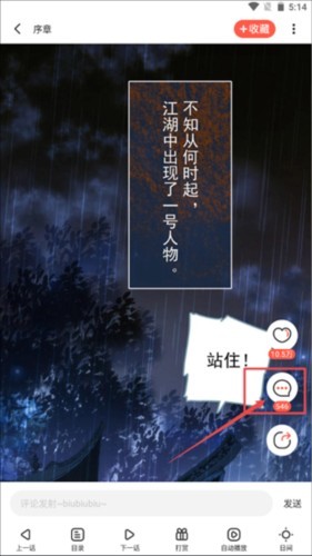 啵乐app6