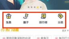 啵乐漫画app 截图