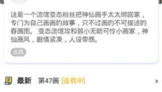 啵乐漫画app 截图