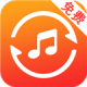 音频提取宝app