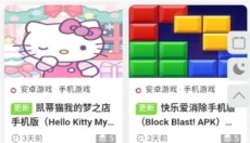 蒸汽游戏宝库手机版 截图