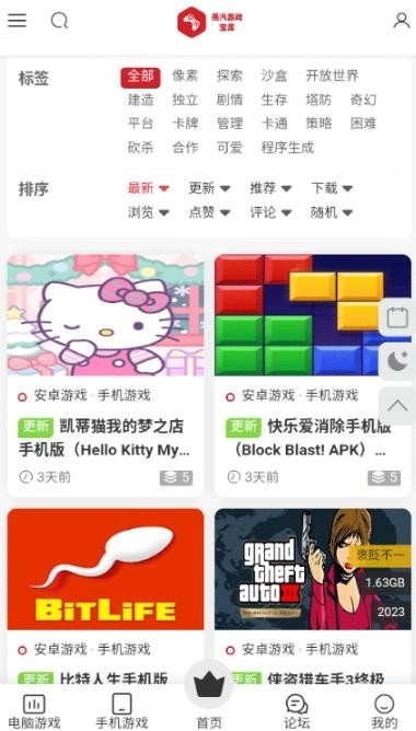 蒸汽游戏宝库steambk最新版本 蒸汽游戏宝库手机版