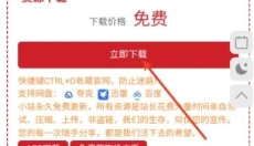 蒸汽游戏宝库手机版 截图
