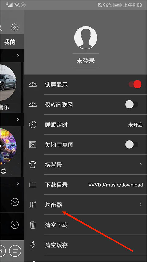 清风DJ播放器
