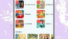 清风DJ播放器 截图