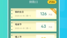情绪树洞兼职 截图