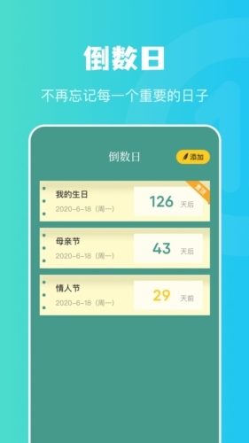 情绪树洞兼职